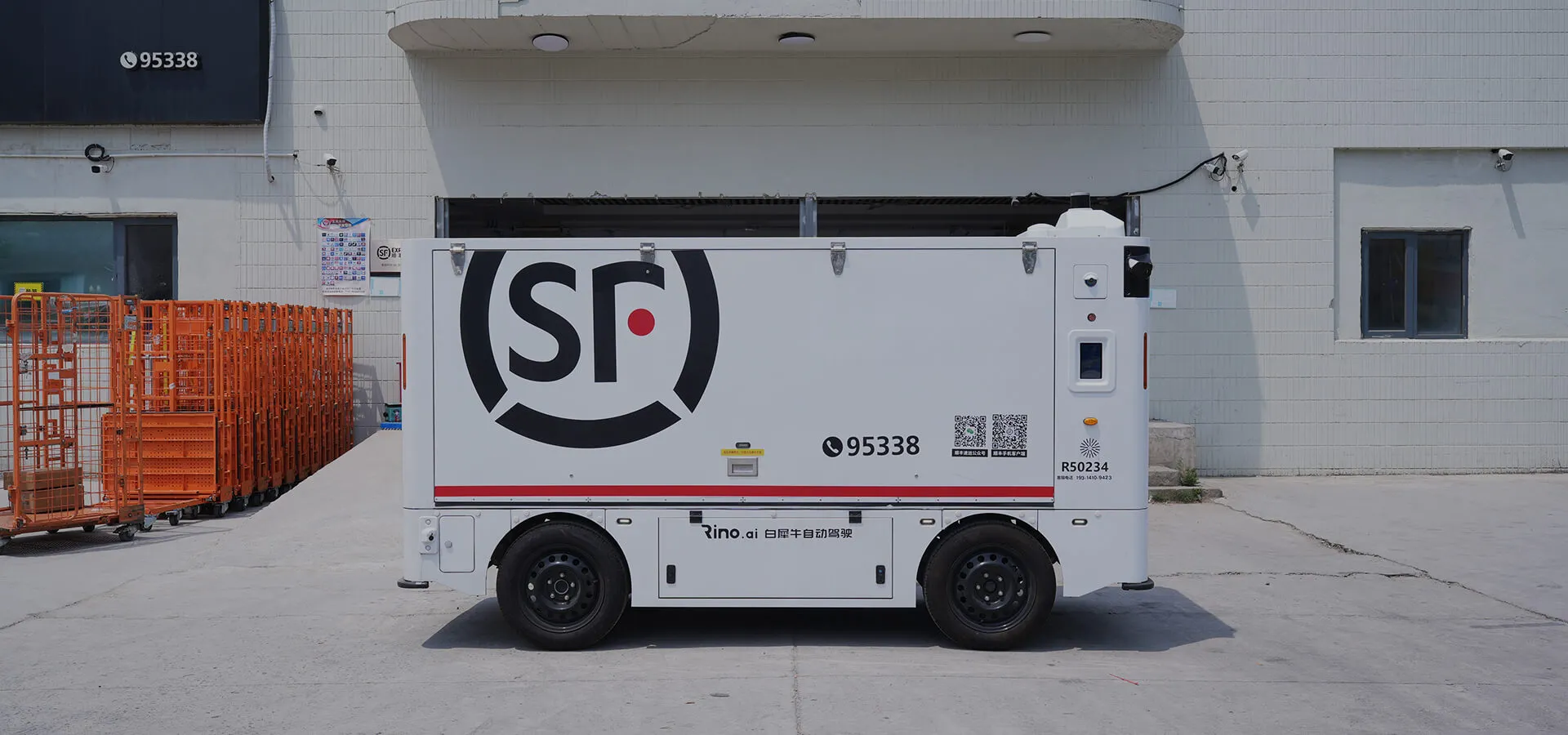 Express Delivery Express Delivery