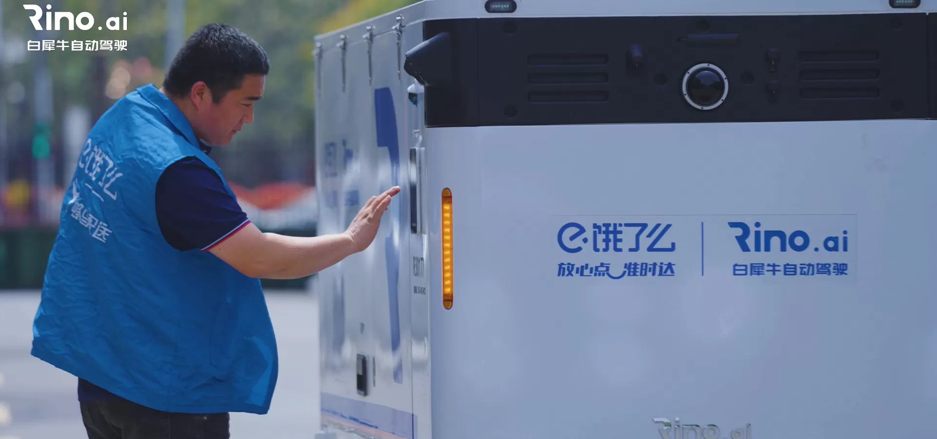 On-demand Delivery Platform On-demand Delivery Platform